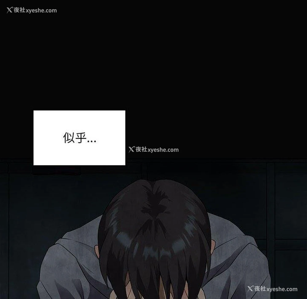 155P - 我靠升级逆袭成为大师