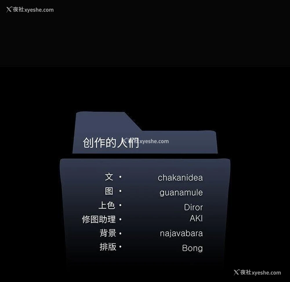 162P - 我靠升级逆袭成为大师