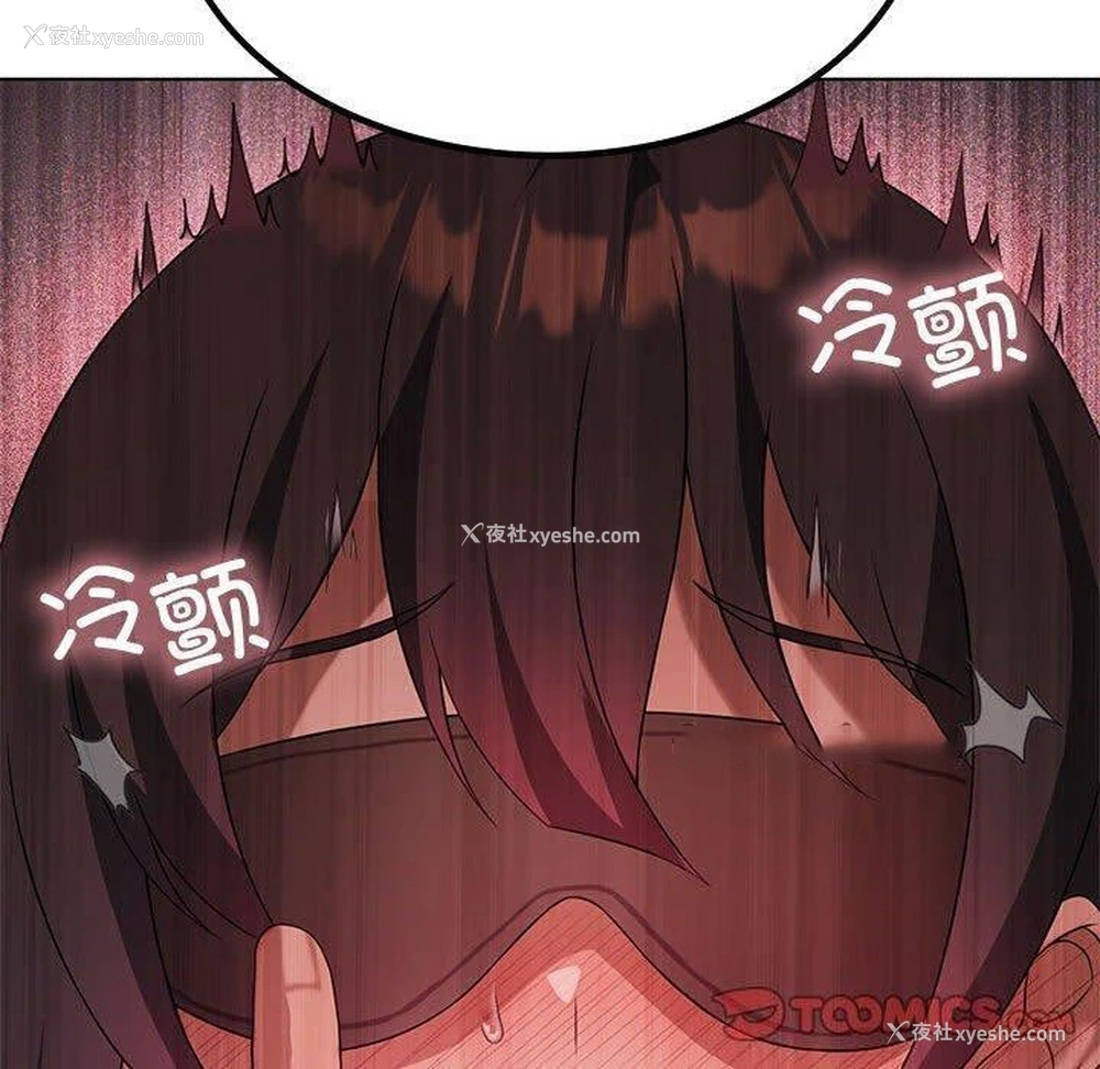 30P - 我靠升级逆袭成为大师