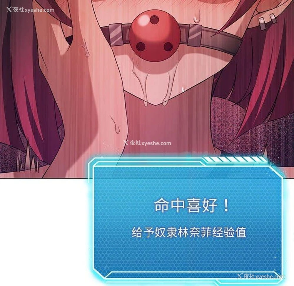 31P - 我靠升级逆袭成为大师