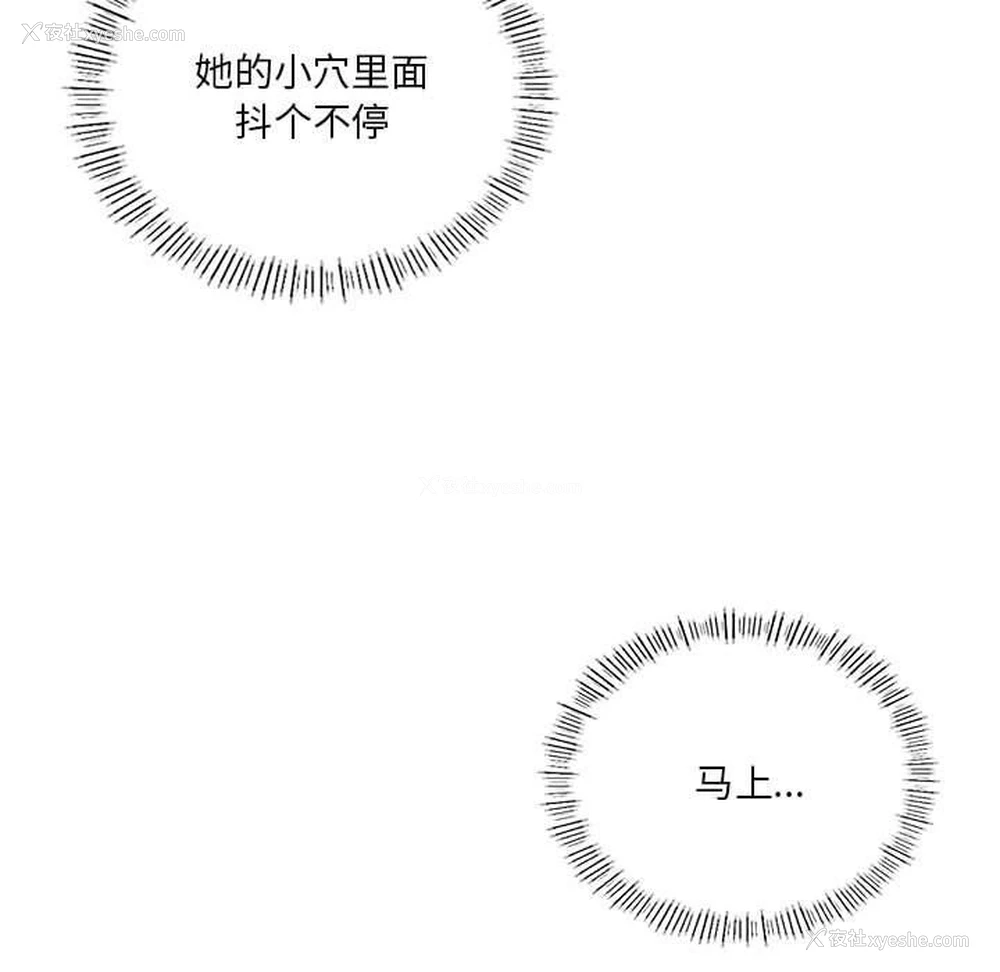 43P - 我靠升级逆袭成为大师