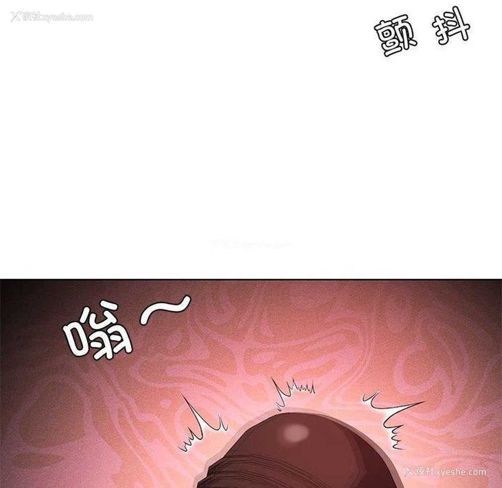 70P - 我靠升级逆袭成为大师