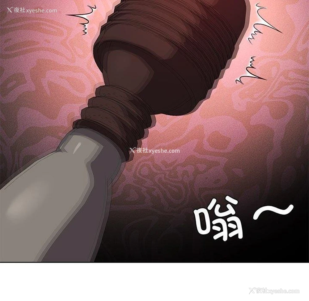 71P - 我靠升级逆袭成为大师