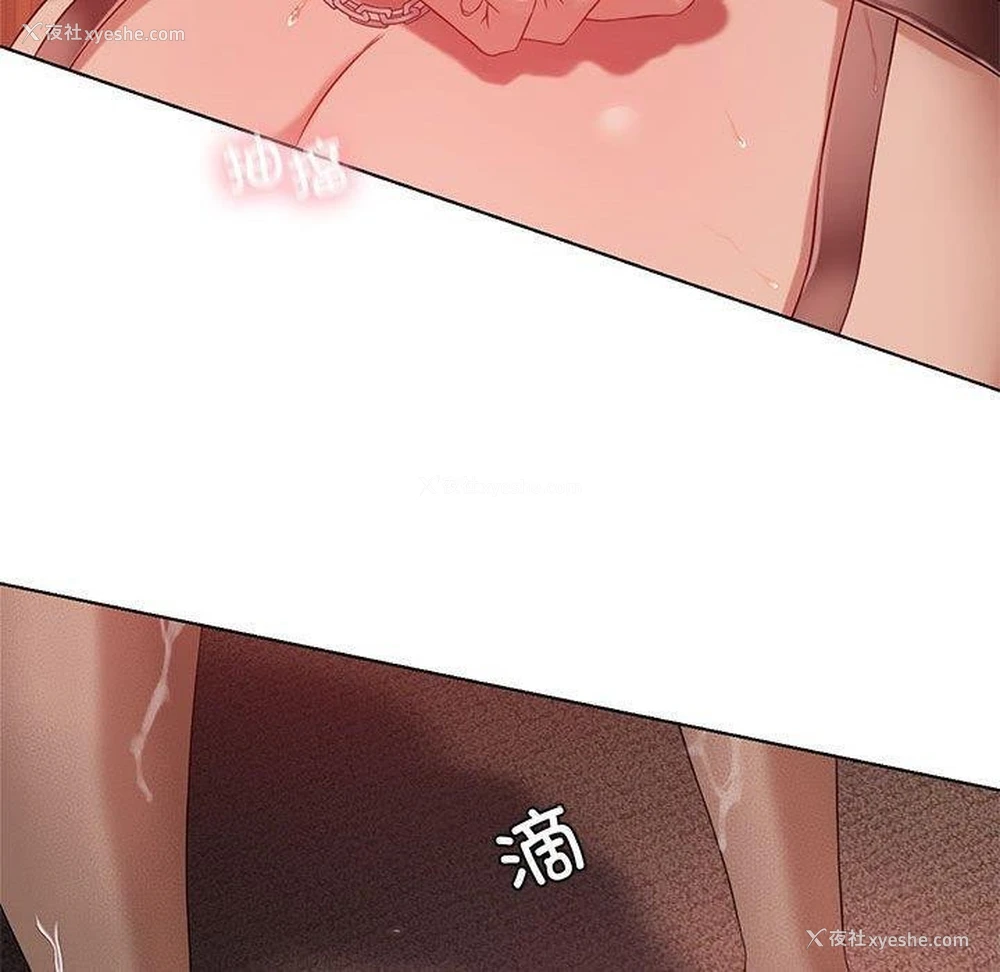 80P - 我靠升级逆袭成为大师