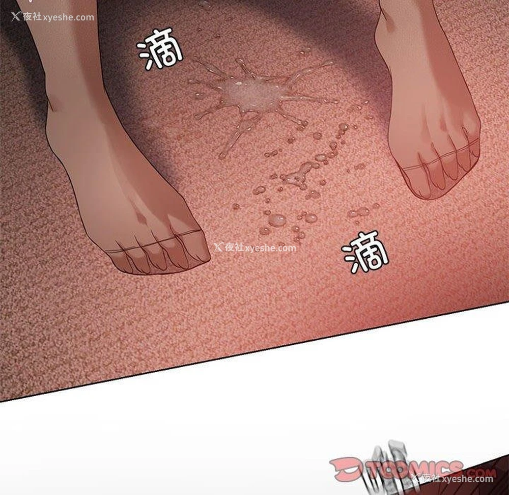 81P - 我靠升级逆袭成为大师
