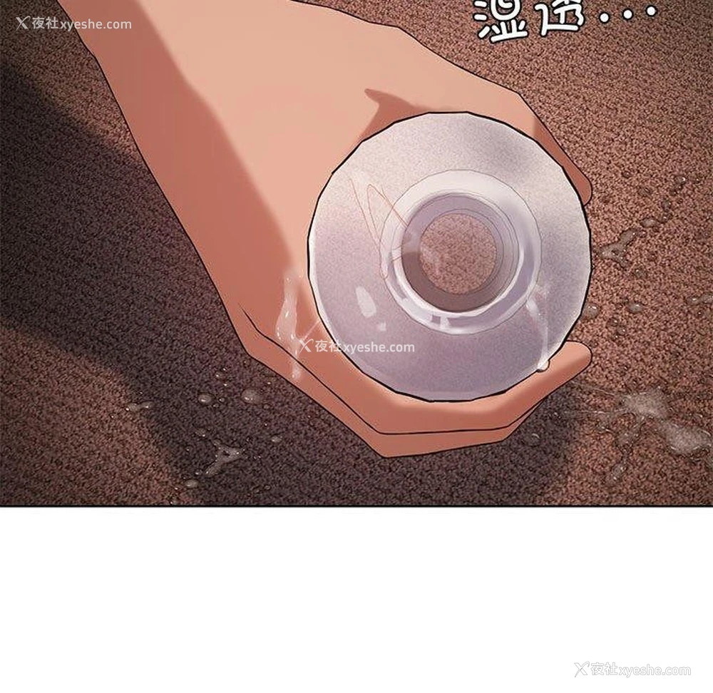 88P - 我靠升级逆袭成为大师