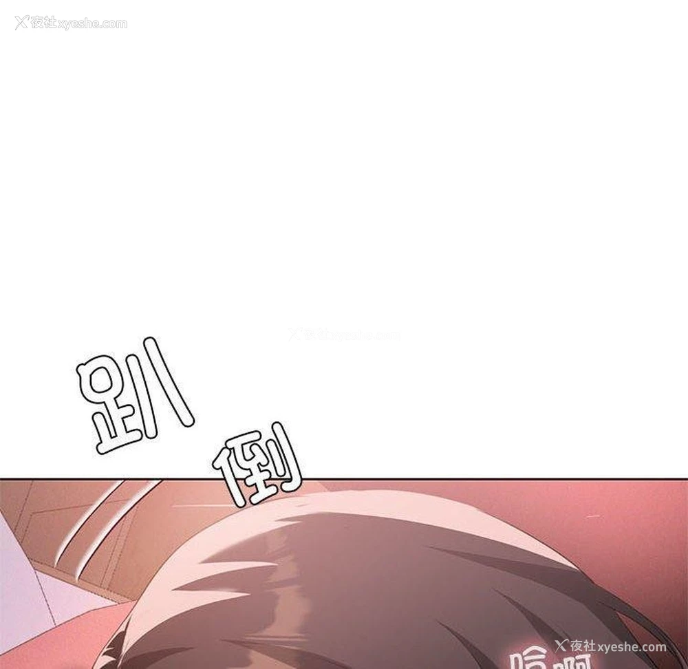 98P - 我靠升级逆袭成为大师