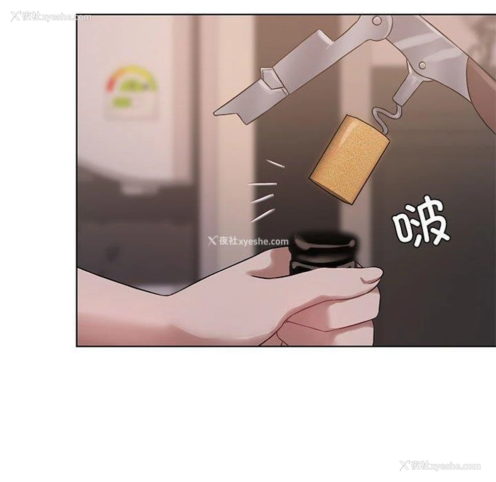 101P - 我靠升级逆袭成为大师