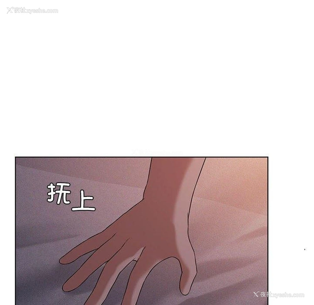 118P - 我靠升级逆袭成为大师
