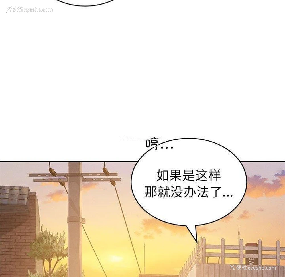 13P - 我靠升级逆袭成为大师