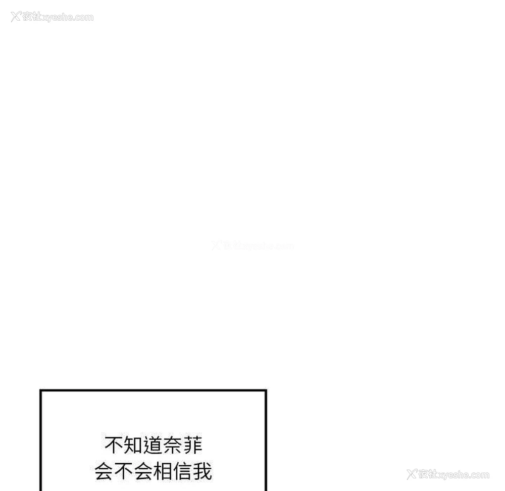 17P - 我靠升级逆袭成为大师