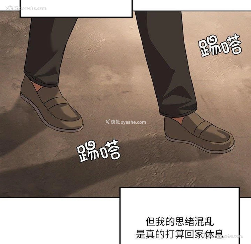18P - 我靠升级逆袭成为大师