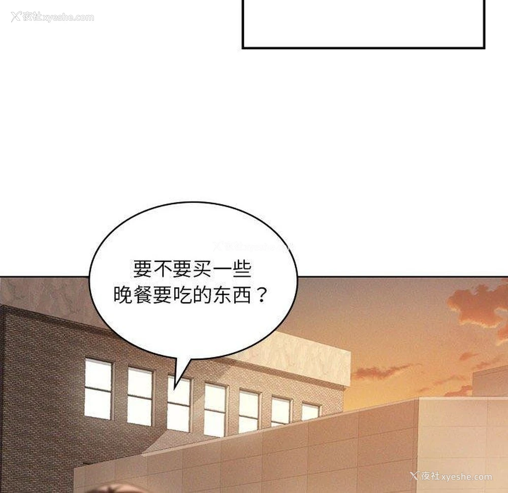 19P - 我靠升级逆袭成为大师