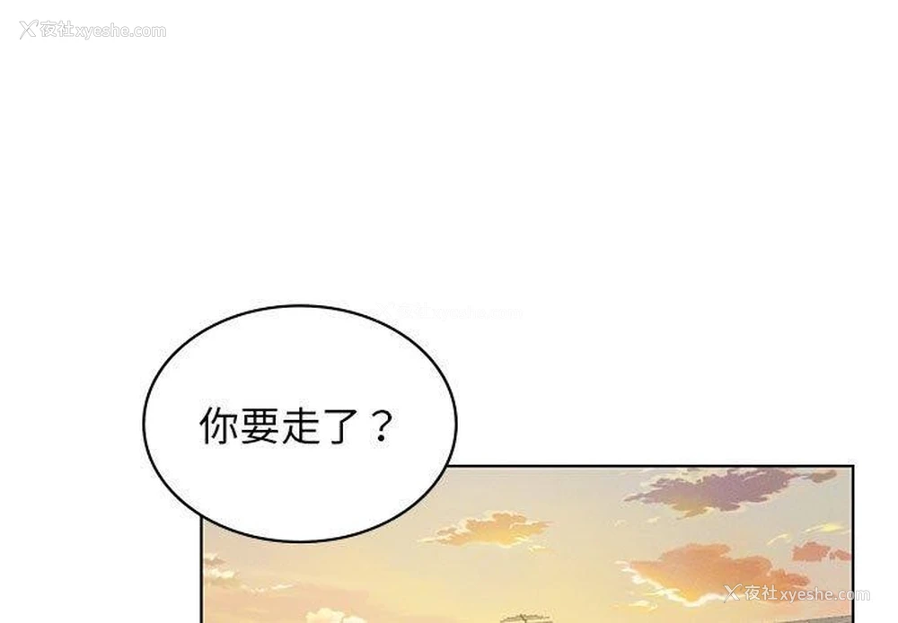 1P - 我靠升级逆袭成为大师