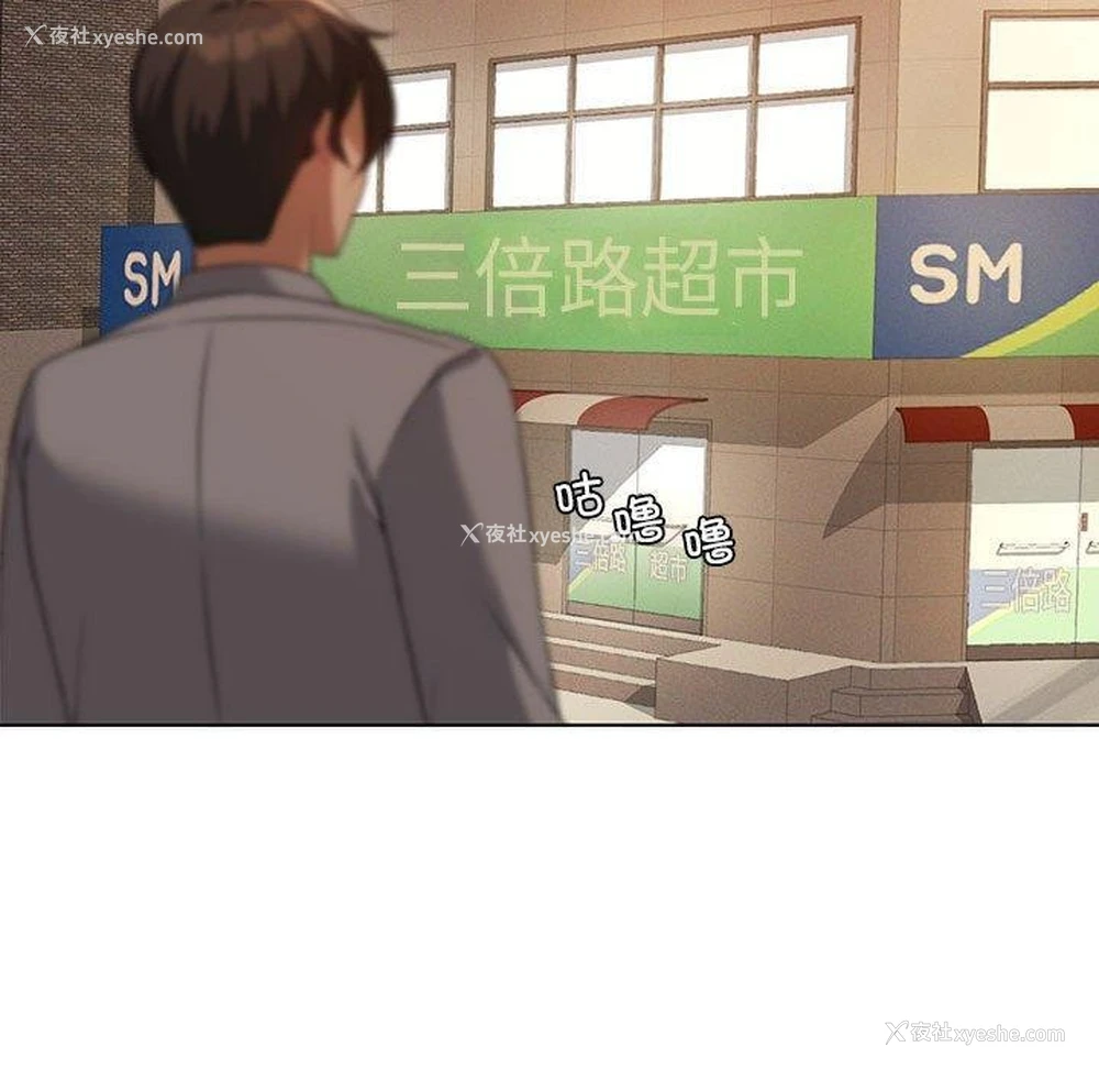 20P - 我靠升级逆袭成为大师