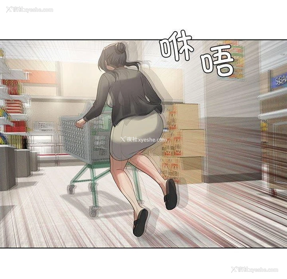 22P - 我靠升级逆袭成为大师