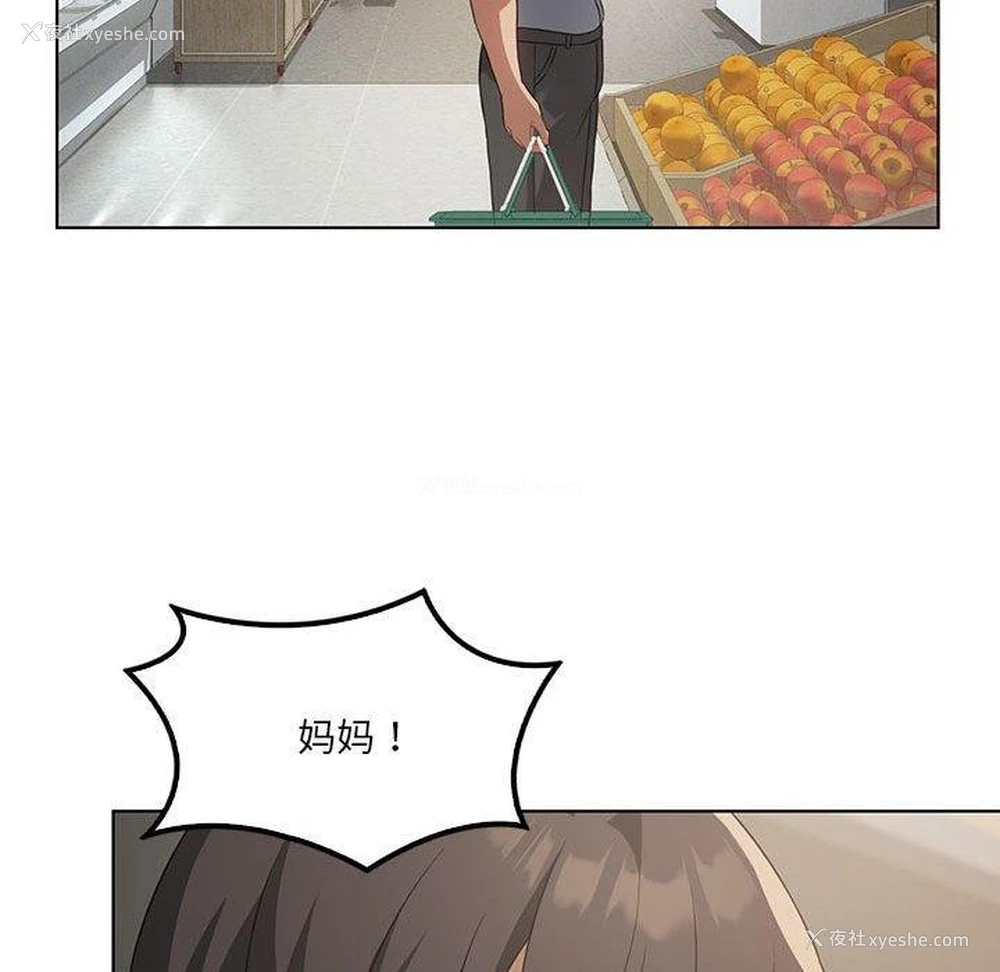 24P - 我靠升级逆袭成为大师