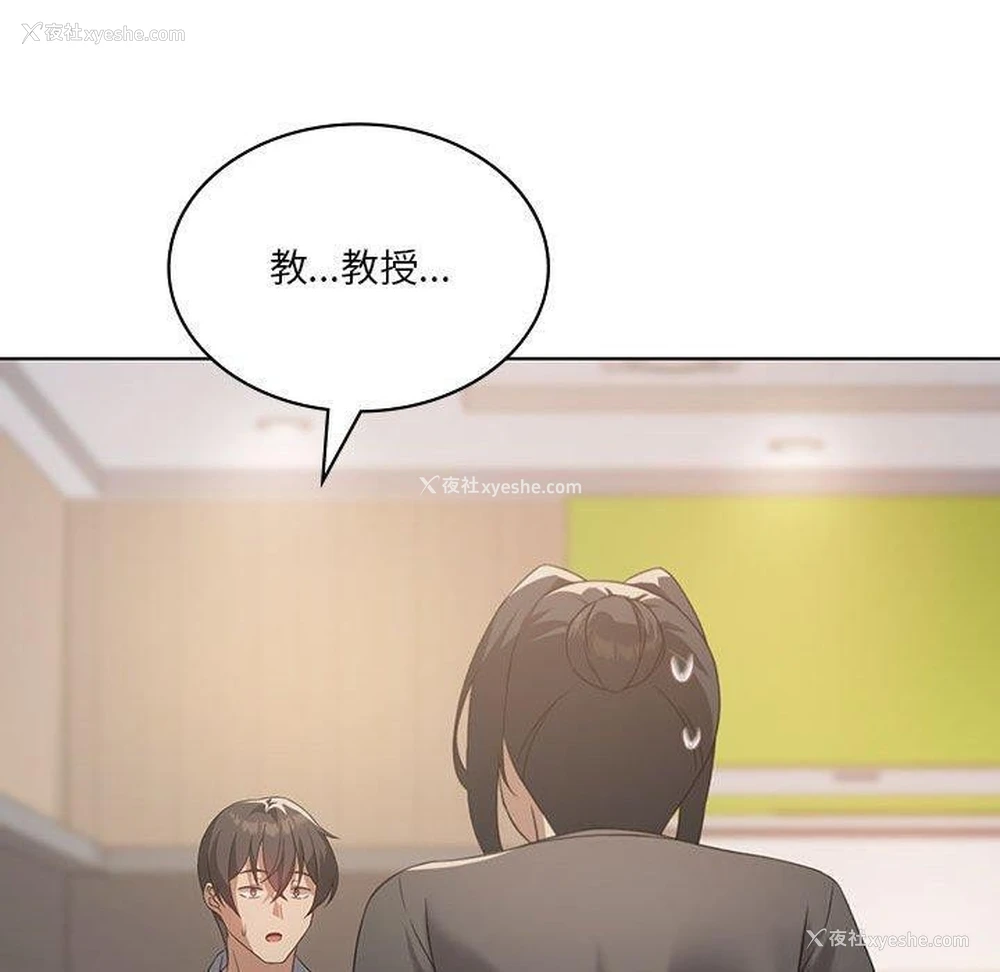 30P - 我靠升级逆袭成为大师