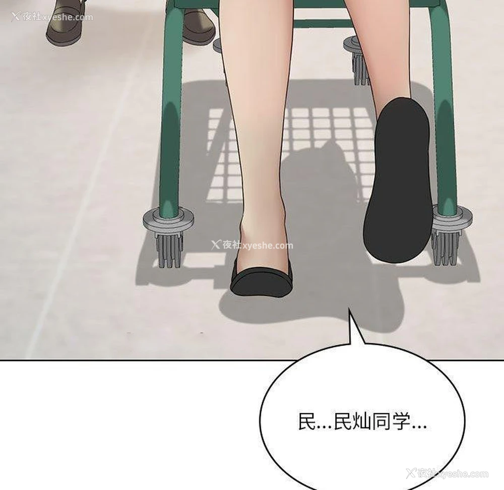 32P - 我靠升级逆袭成为大师