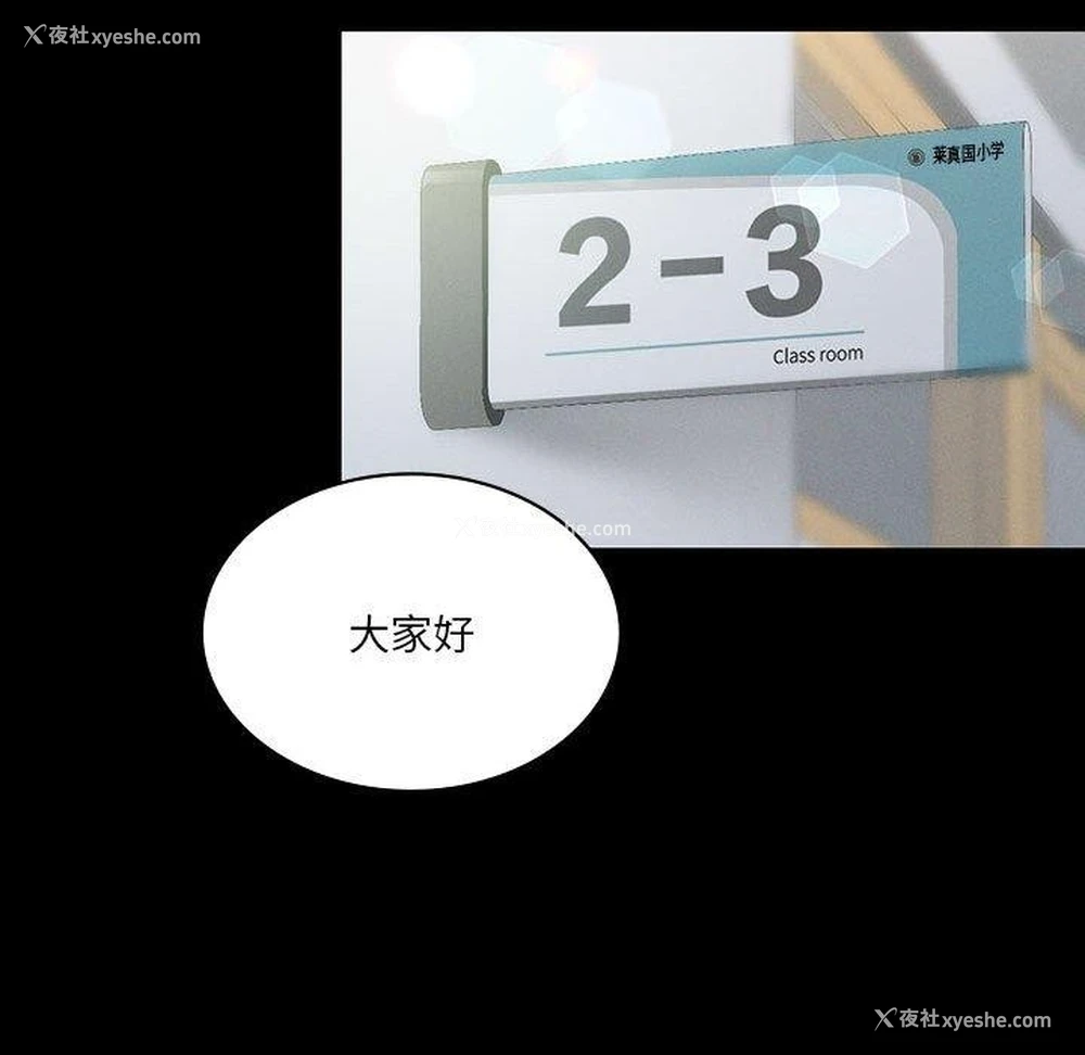 37P - 我靠升级逆袭成为大师