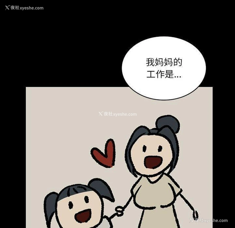40P - 我靠升级逆袭成为大师