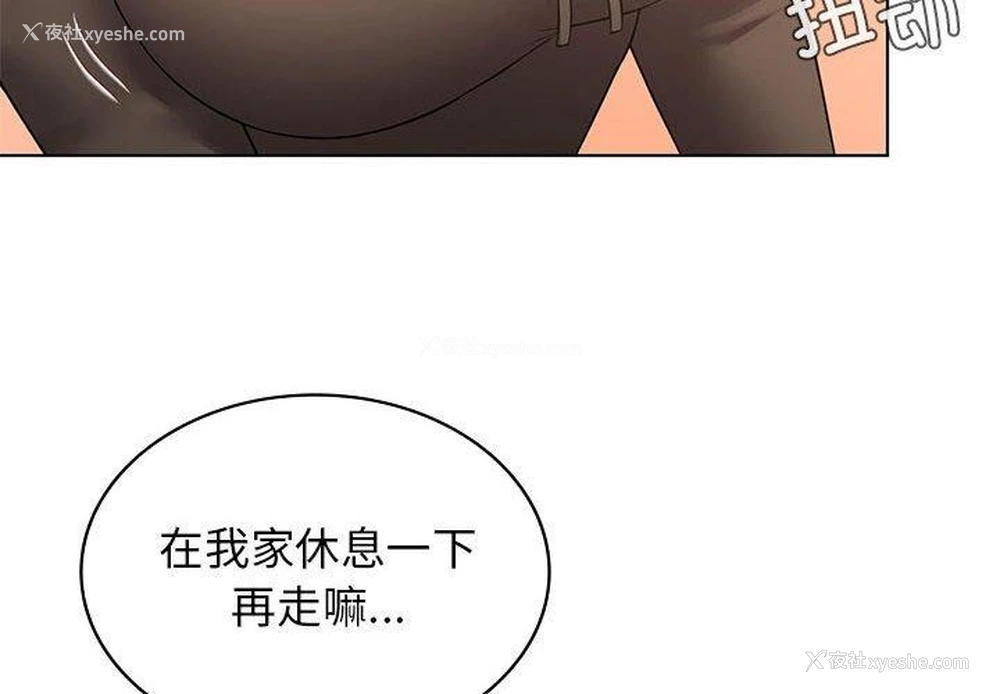 4P - 我靠升级逆袭成为大师