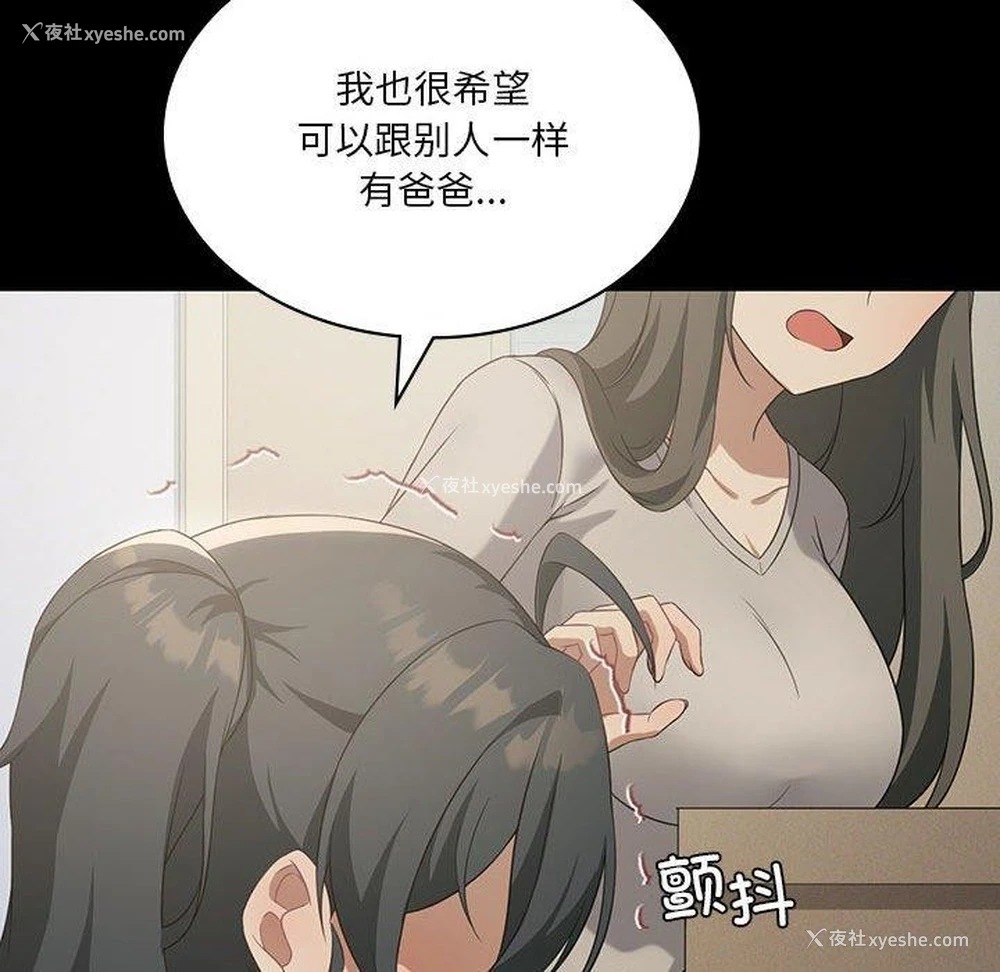 44P - 我靠升级逆袭成为大师