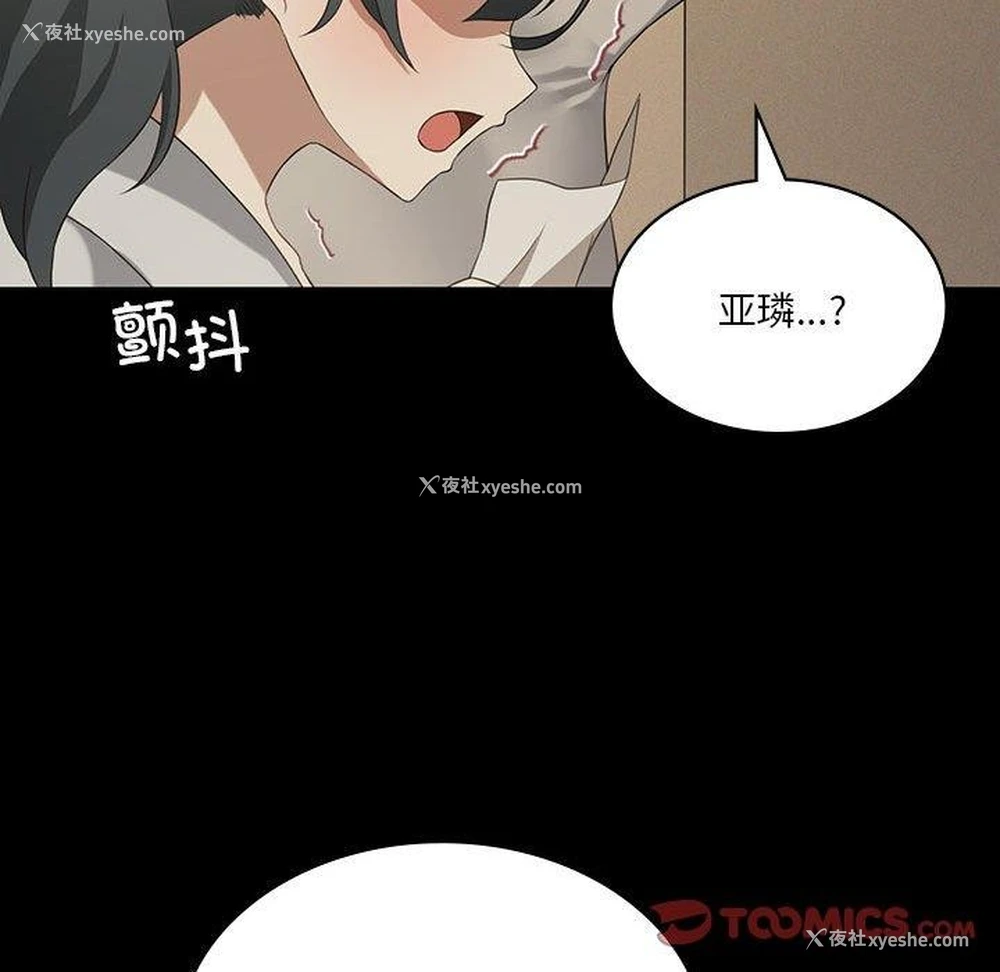 45P - 我靠升级逆袭成为大师