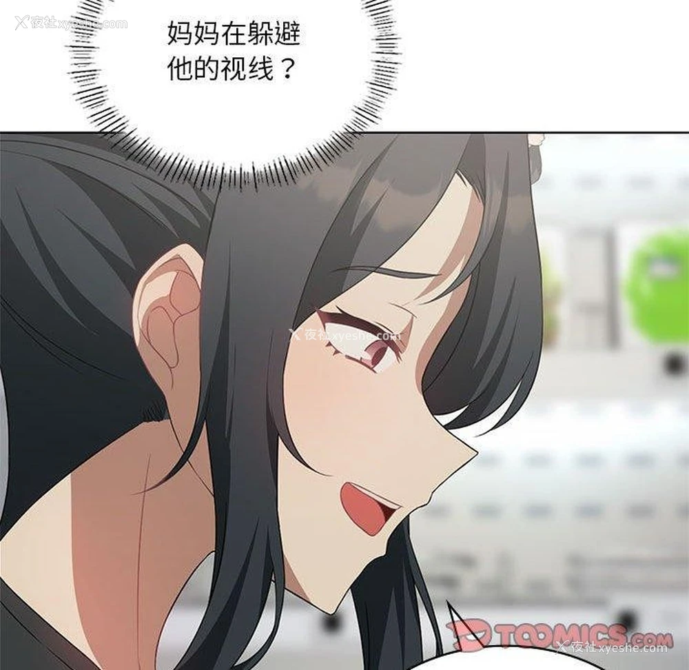 57P - 我靠升级逆袭成为大师