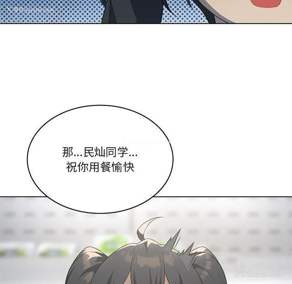 60P - 我靠升级逆袭成为大师
