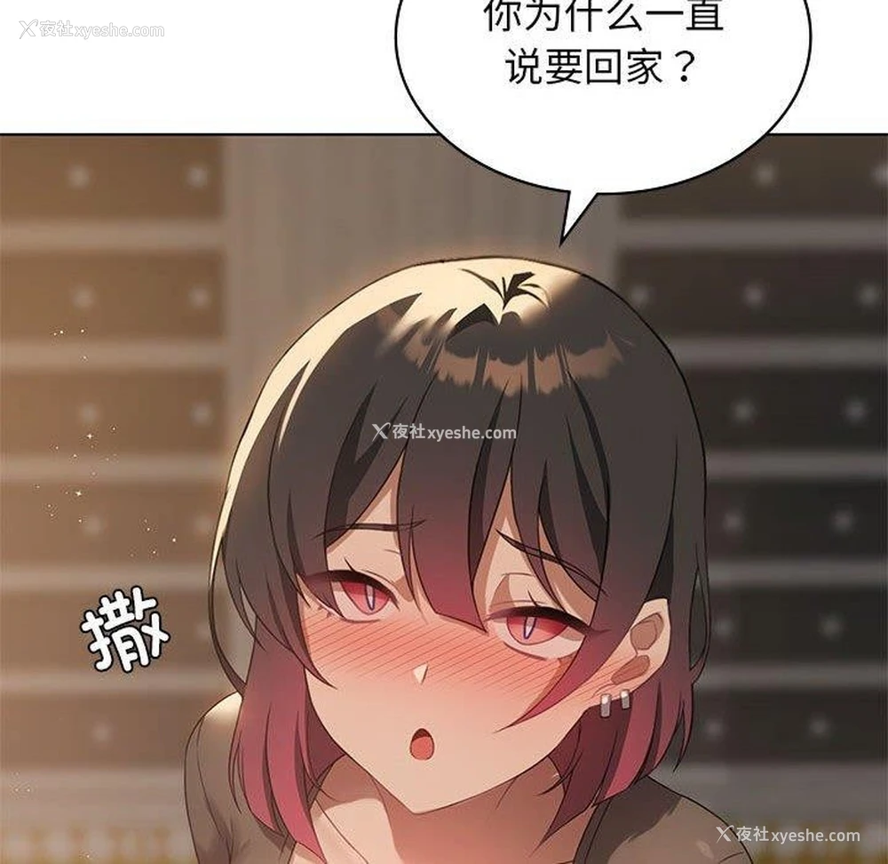 6P - 我靠升级逆袭成为大师