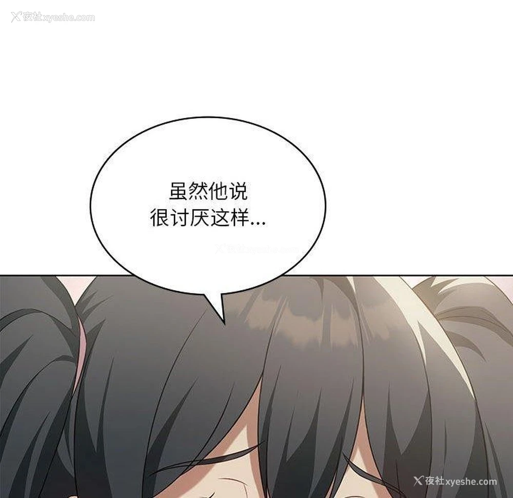 71P - 我靠升级逆袭成为大师