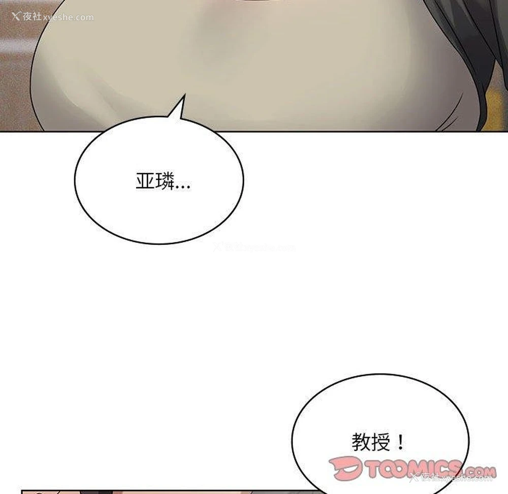 75P - 我靠升级逆袭成为大师