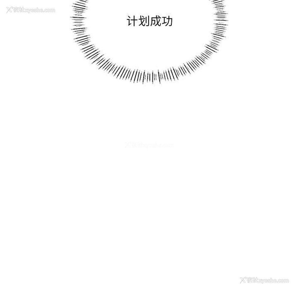 83P - 我靠升级逆袭成为大师