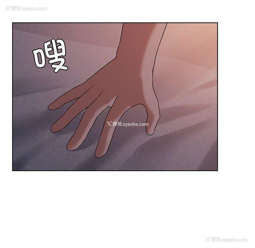103P - 我靠升级逆袭成为大师