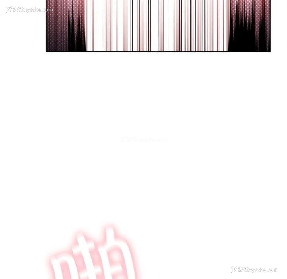 119P - 我靠升级逆袭成为大师