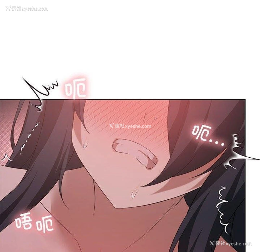 122P - 我靠升级逆袭成为大师