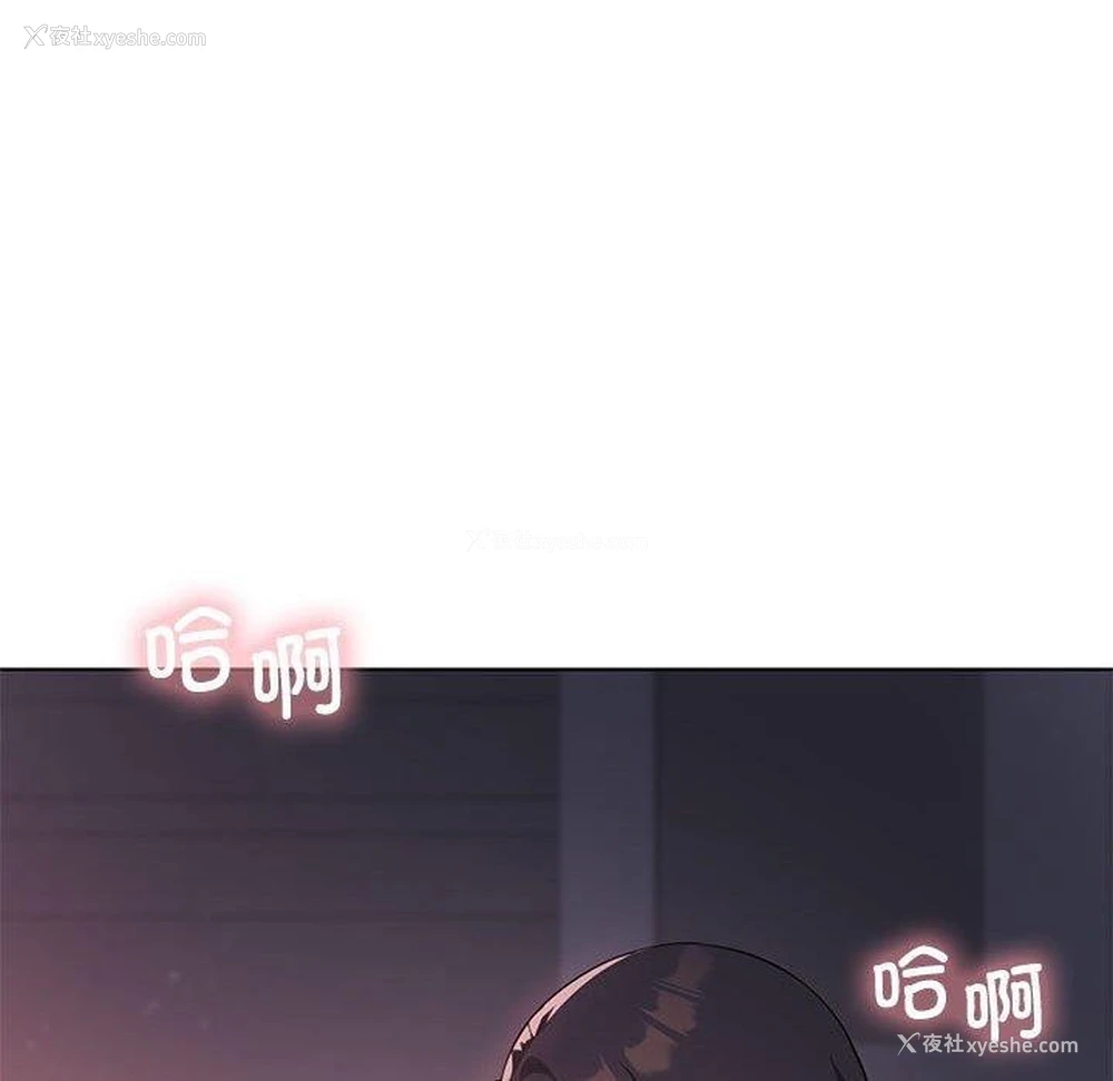 125P - 我靠升级逆袭成为大师