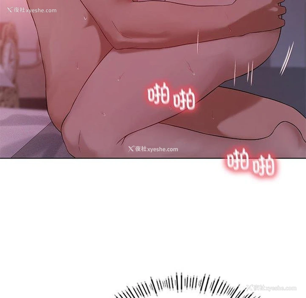 127P - 我靠升级逆袭成为大师