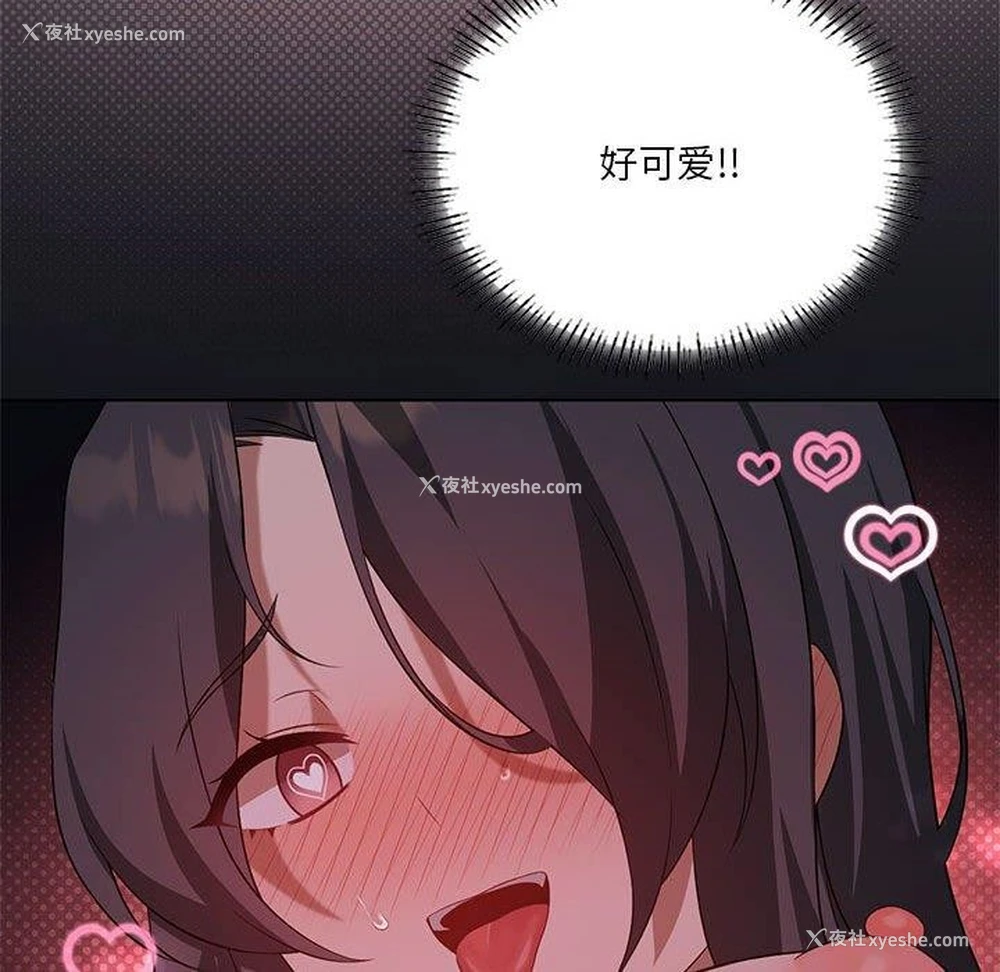 136P - 我靠升级逆袭成为大师
