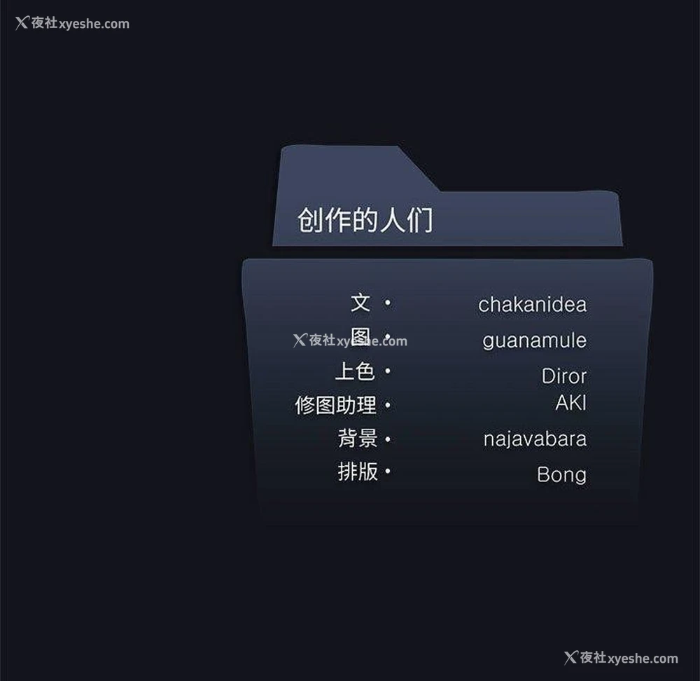 139P - 我靠升级逆袭成为大师