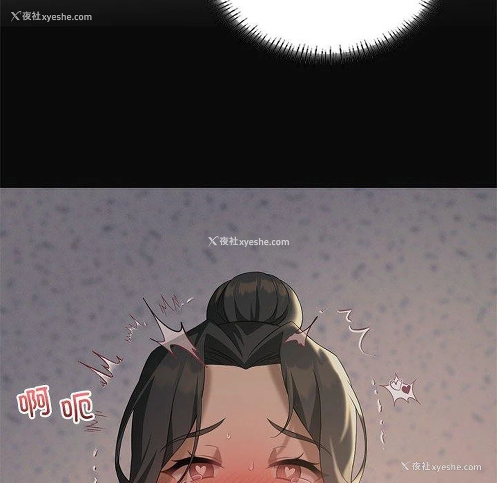 19P - 我靠升级逆袭成为大师