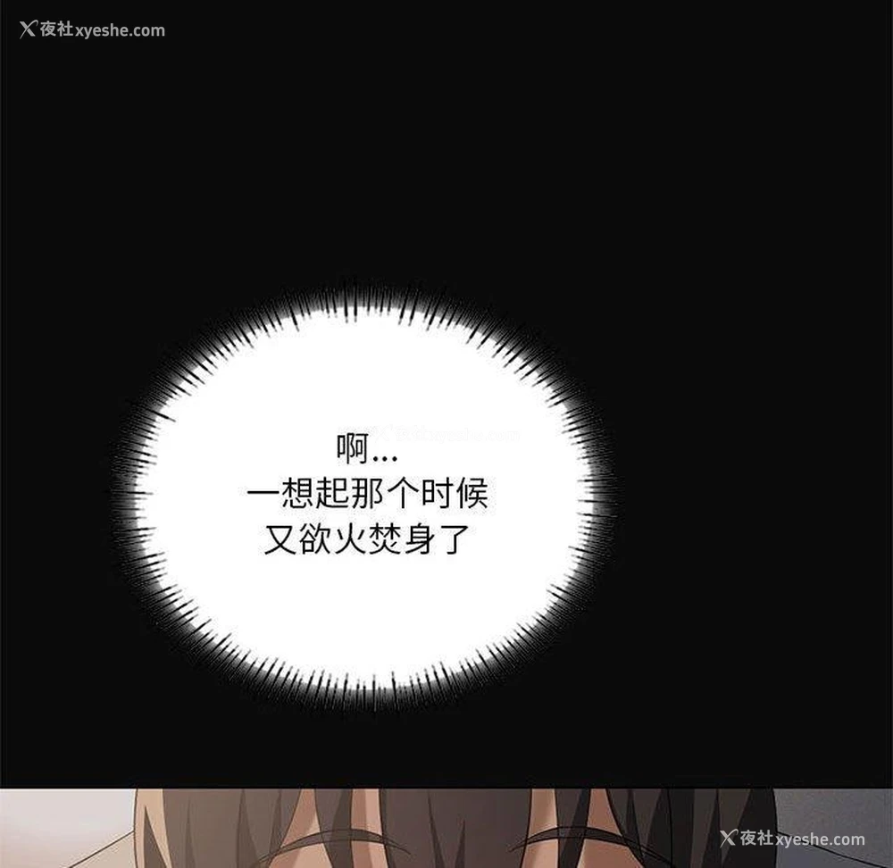 22P - 我靠升级逆袭成为大师