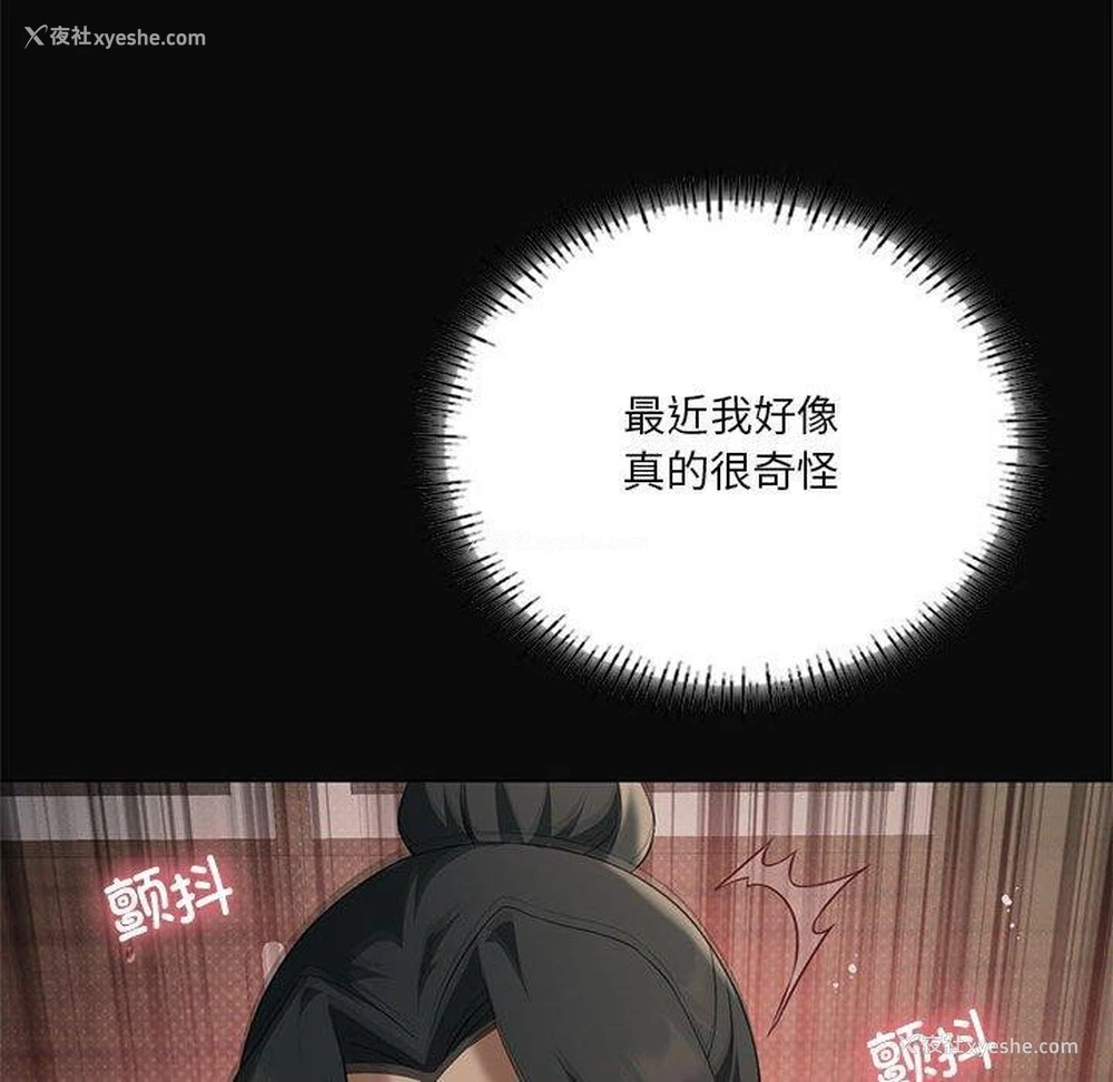 24P - 我靠升级逆袭成为大师
