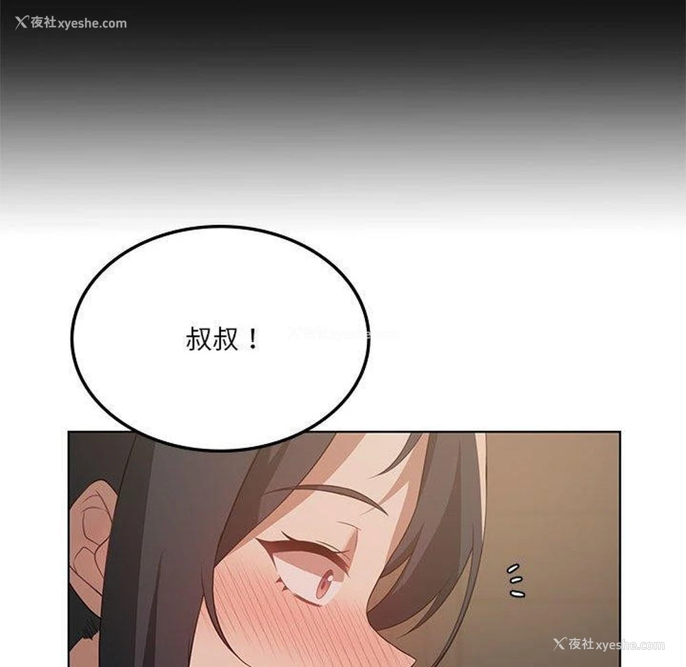 31P - 我靠升级逆袭成为大师