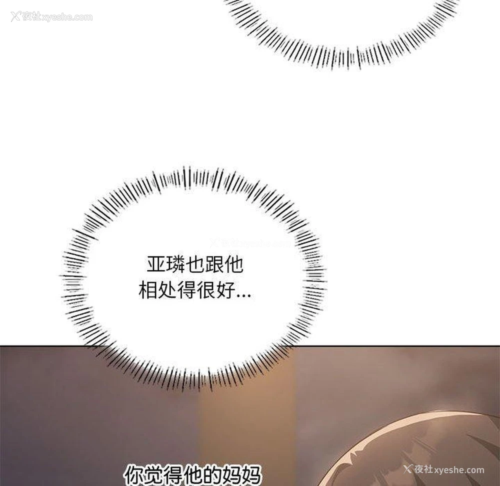 34P - 我靠升级逆袭成为大师