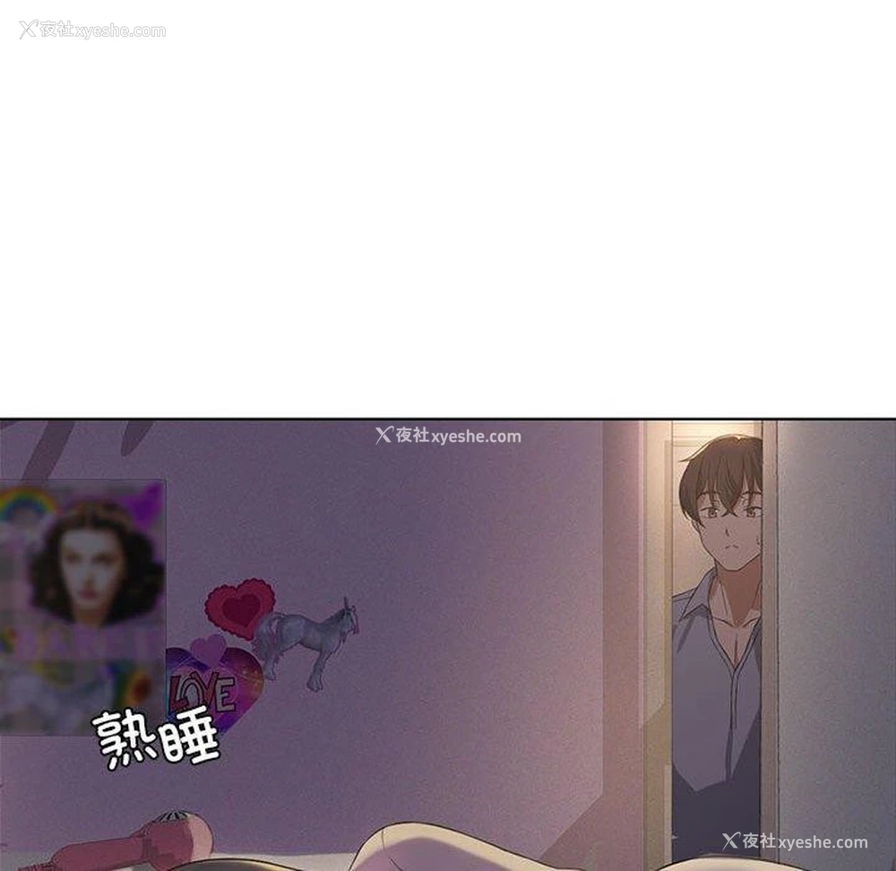 41P - 我靠升级逆袭成为大师