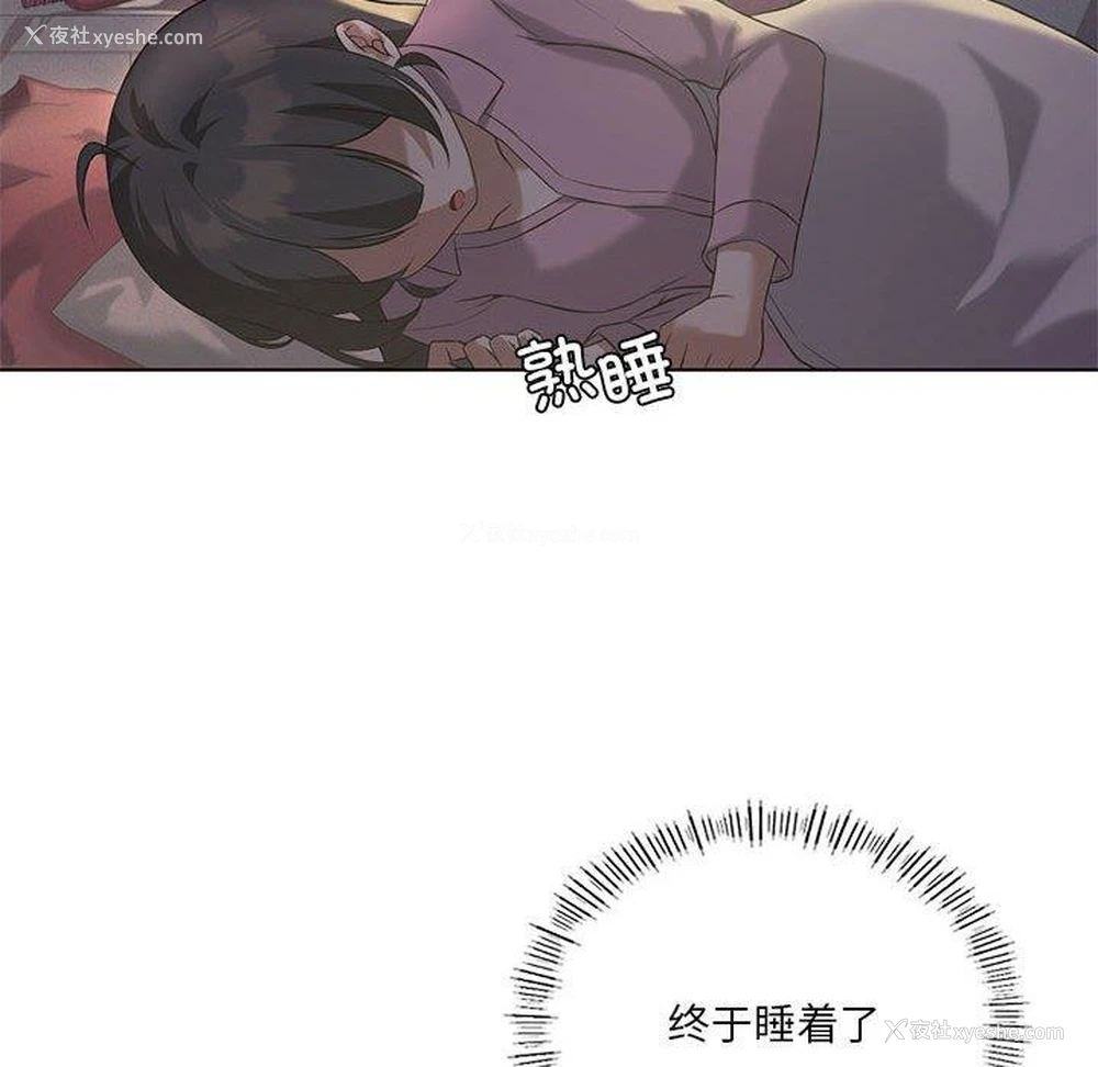 42P - 我靠升级逆袭成为大师