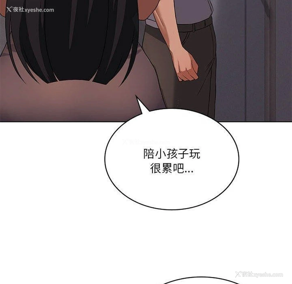 44P - 我靠升级逆袭成为大师