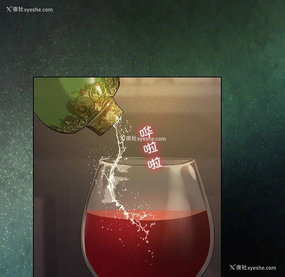 54P - 我靠升级逆袭成为大师